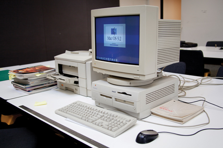 90's desktop computer